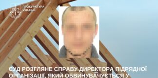 До суду передали справу підрядника, який обвинувачується у привласненні коштів під час ремонту навчального закладу в Херсоні