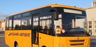 Херсонщина отримає субвенцію на закупівлю шкільних автобусів