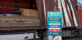 Благодійники передали Новорайській громаді будівельні матеріали