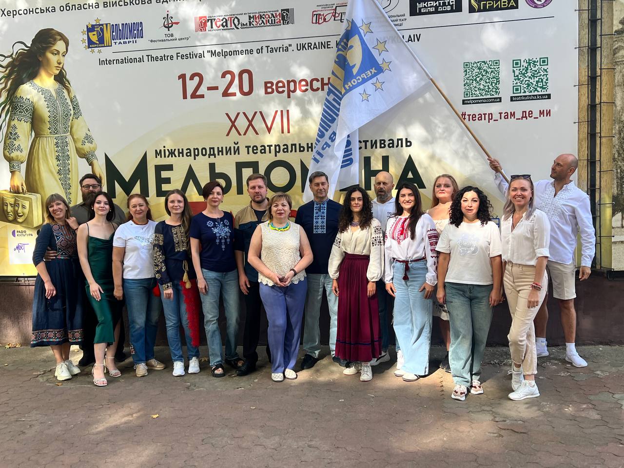 photo_2025-09-12_10-27-54