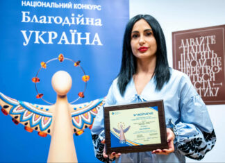 Херсонку відзначили на конкурсі «Благодійна Україна -2024» у Варшаві