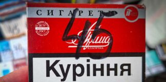 Чи стало менше контрафактних цигарок у Херсоні