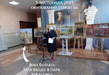 В окупованому Генічеську знов використовують викрадені культурні цінності для пропаганди