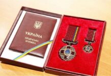 До Дня звільнення Херсона Президент відзначив херсонців державними нагородами