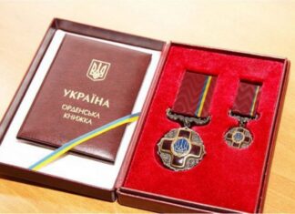 До Дня звільнення Херсона Президент відзначив херсонців державними нагородами