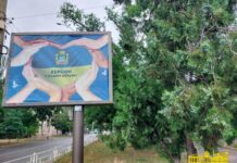 Добірка пісень про місто-герой Херсон