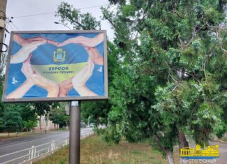 Добірка пісень про місто-герой Херсон