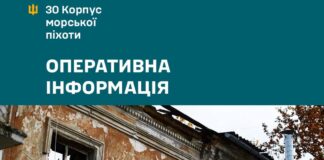Українські оборонці відбили два ворожі штурми в районі Антонівського мосту