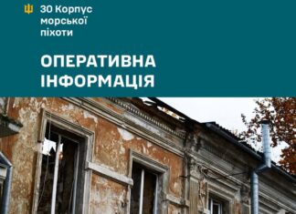 Українські оборонці відбили два ворожі штурми в районі Антонівського мосту