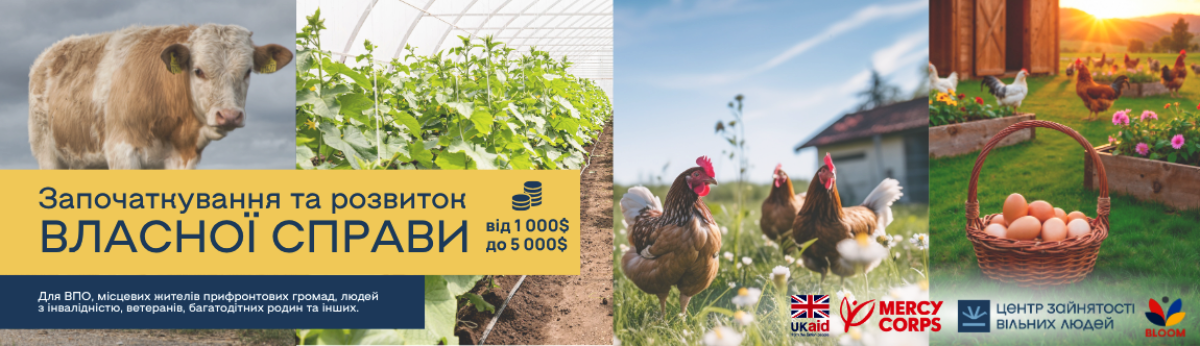 Картинка для сайту