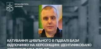 Катував людей на Херсонщині: ідентифікували співробітника фсб рф