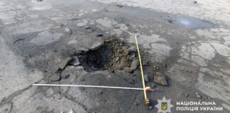 На Херсонщині в результаті російських обстрілів поранено вісьмох людей