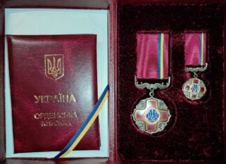Президент нагородив орденом працівника “Херсонобленерго”