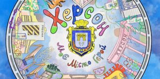 Малюнки вихованців херсонської художньої школи прикрасили календар