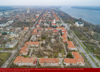 Забудова Нової Каховки — найкраще фото Херсонщини у конкурсі «Вікі любить пам’ятки 2025»