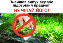 У Херсоні через детонацію вибухівки загинув чоловік