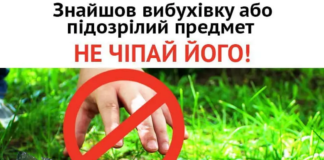 У Херсоні через детонацію вибухівки загинув чоловік