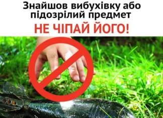 У Херсоні через детонацію вибухівки загинув чоловік