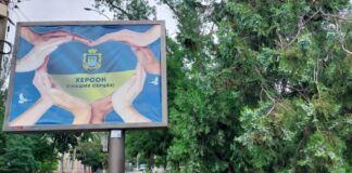 Херсонці хочуть створення принципово нового міста