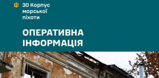 Українські бійці відбили два штурми російських окупантів у районі Антонівського мосту
