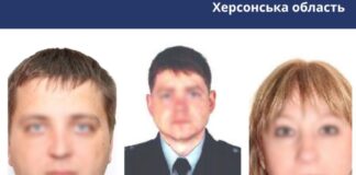 На Херсонщині судитимуть трьох колишніх правоохоронців, які служили в окупаційній поліції
