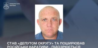 Став «депутом округу» та поширював російськи наративи – підозрюється житель Херсонщини