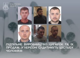 У Херсоні підпільно виробляли цигарки
