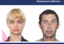 На Херсонщині заочні вироки отримали ще двоє колаборантів