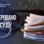 На Херсонщині група поліцейських проводила “липові” обшуки