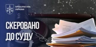 На Херсонщині група поліцейських проводила “липові” обшуки