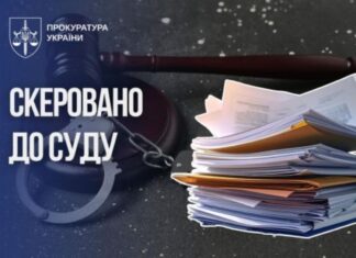 На Херсонщині група поліцейських проводила “липові” обшуки