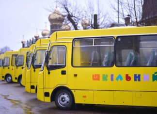 Херсонщина отримає державну субвенцію на придбання шкільних автобусів
