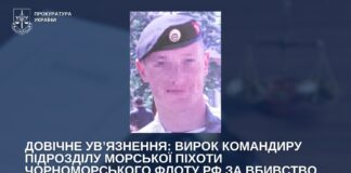 Російський морпіх отримав довічне за убивство семи людей у селі Правдине на Херсонщині