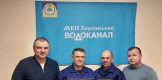 Херсонські комунальники отримали урядові відзнаки