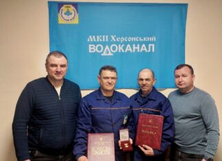 Херсонські комунальники отримали урядові відзнаки