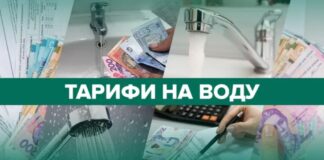 У Чорнобаївській громаді розглядають нові тарифи на водопостачання