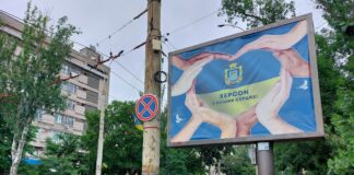 Чи планують херсонці, які виїхали, повертатись до громади