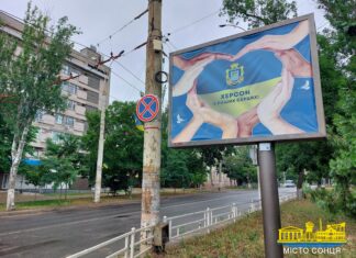 Чи планують херсонці, які виїхали, повертатись до громади