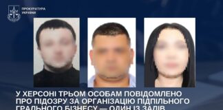 Троє херсонців замаскували підпільний гральний бізнес під кав’ярню