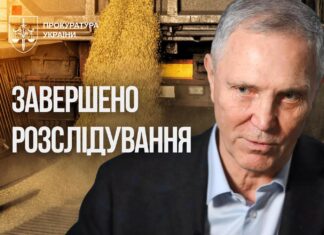 Справу Сальдо про привласнення українського зерна передали до суду