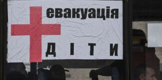 Із чотирьох населених пунктів Херсонщини евакуюють 46 дітей
