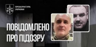Катівня в центрі Херсона: встановили учасників окупаційної структури