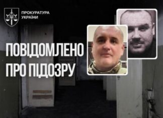 Катівня в центрі Херсона: встановили учасників окупаційної структури