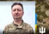 Воїн-лісівник захищає Херсонщину від російських окупантів