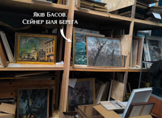 Херсонський художній музей ідентифікував ще одне викрадене окупантами полотно