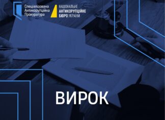 На Херсонщині у 15 разів завищили вартість обстеження пошкоджених російськими обстрілами об’єктів