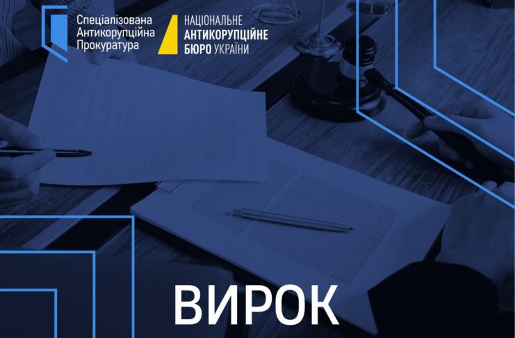 На Херсонщині у 15 разів завищили вартість обстеження пошкоджених російськими обстрілами об’єктів