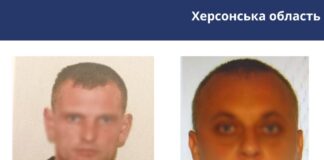 На Херсонщині до 15 років засудили ще двох колаборантів