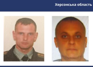 На Херсонщині до 15 років засудили ще двох колаборантів