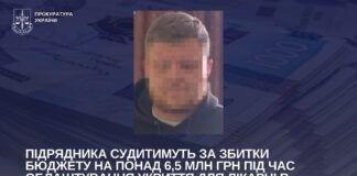 Підрядника, який облаштовував укриття в лікарні Херсона, судитимуть за мільйонні збитки бюджету